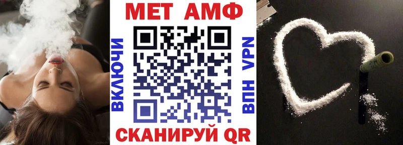 Amphetamine Розовый Шуя