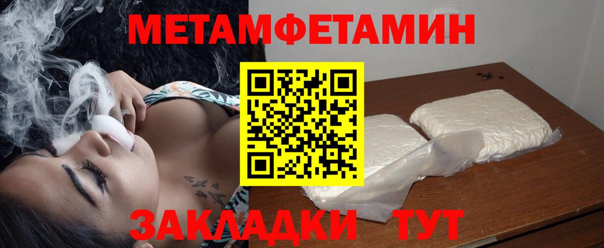 Шуя  АМФ  Вход с VPN  АМФ Premium 