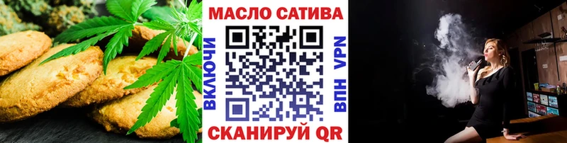 Еда ТГК конопля  наркота  Шуя 