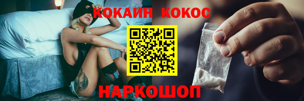 КОКАИН Боливия Шуя