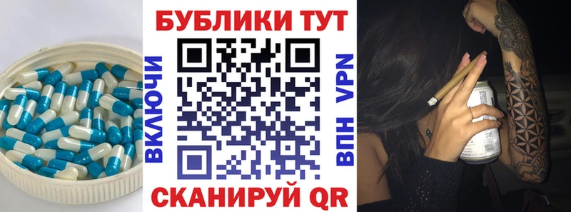 Ecstasy Philipp Plein  гидра ONION  Шуя  купить закладку 