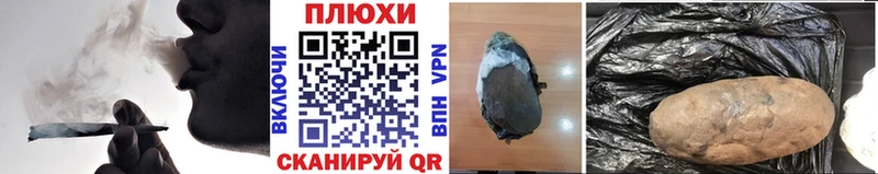 купить наркоту  Шуя  ГАШ hashish 