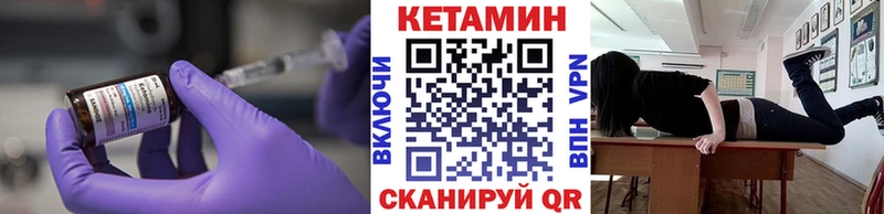 купить наркоту  Шуя  КЕТАМИН ketamine 