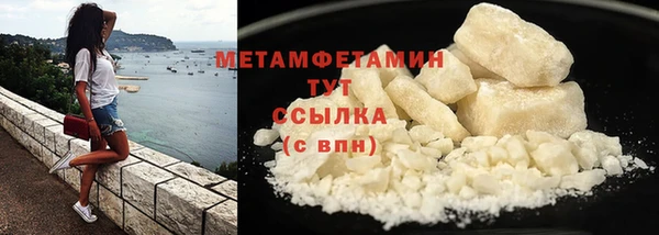 стафф Абаза