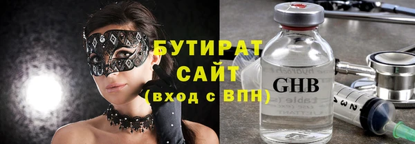 крисы Абинск