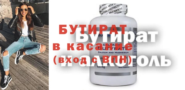 мефедрон VHQ Абдулино