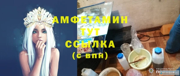 мефедрон VHQ Абдулино