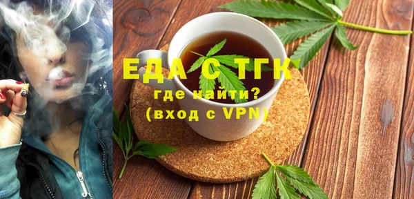 прущая мука Нефтегорск