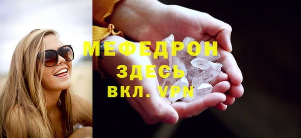 мефедрон VHQ Абдулино