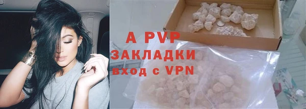 крисы Абинск