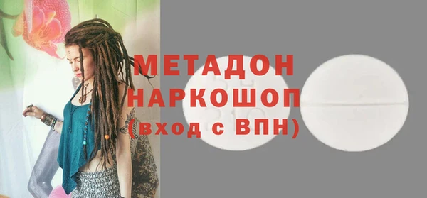 стафф Абаза