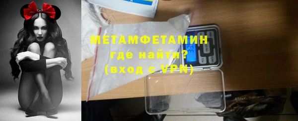 mix Нея