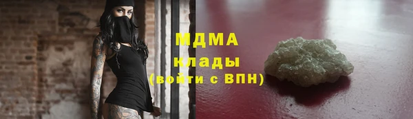 стафф Абаза