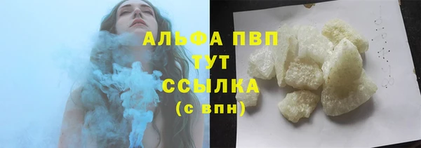 винт Алексин