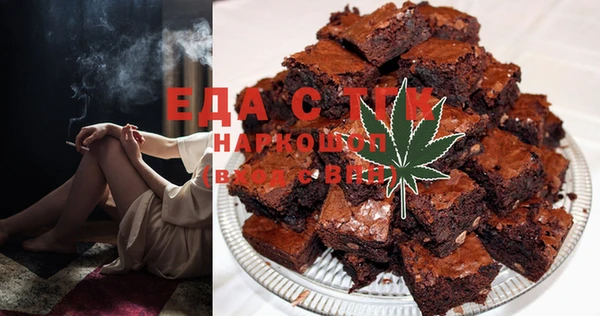 мефедрон Алексеевка