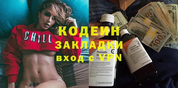 стафф Абаза