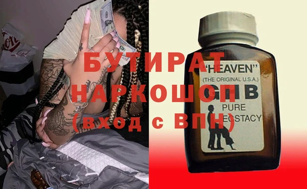 мефедрон Алексеевка