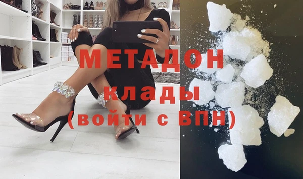 кокаин VHQ Нефтекумск