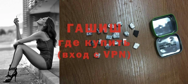 прущая мука Нефтегорск
