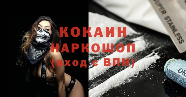 мефедрон VHQ Абдулино