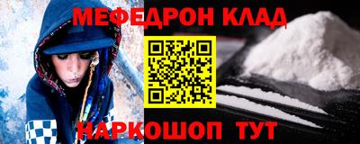 кокаин перу Партизанск