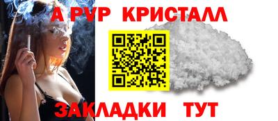 твердый Обь