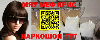 наркотики Обнинск
