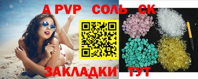 твердый Обь
