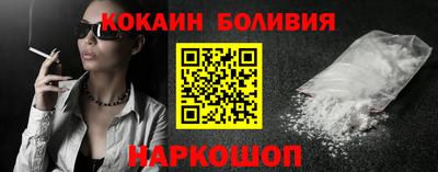 кокаин перу Партизанск