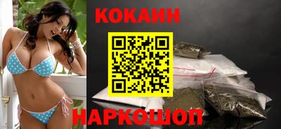 наркотики Обнинск