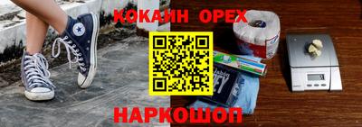 наркотики Обнинск