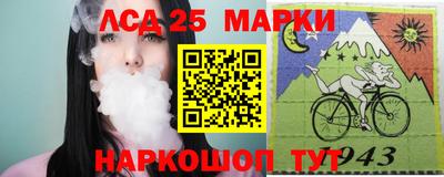 прущий лед Пенза
