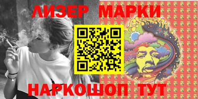 прущий лед Пенза