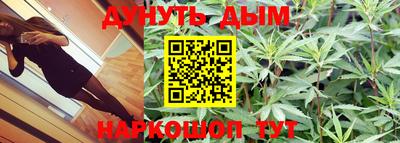 прущий лед Пенза