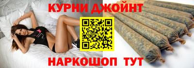 прущий лед Пенза