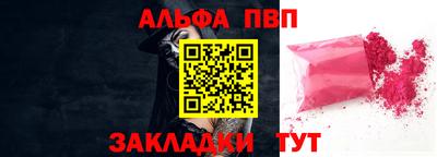 кокаин перу Партизанск