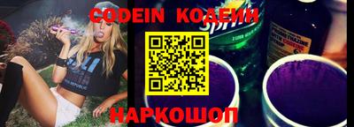 наркотики Нягань