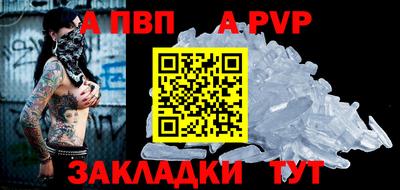 кокаин перу Партизанск