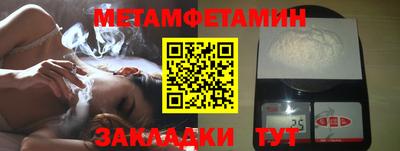 прущий лед Пенза