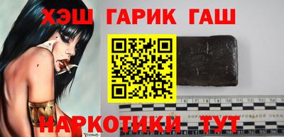 прущий лед Пенза
