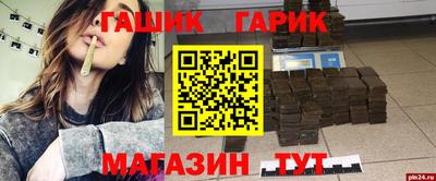 прущий лед Пенза