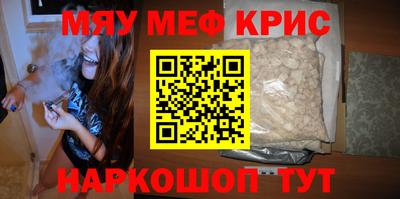 прущий лед Пенза