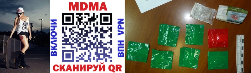 ОМГ ОМГ   Шуя  МДМА молли  купить закладку 