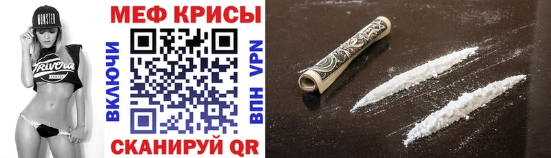 Мефедрон VHQ Шуя