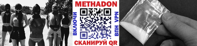 где купить наркоту  ОМГ ОМГ ТОР  Метадон мёд  Шуя 