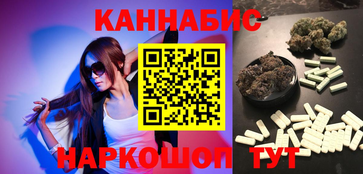 Бошки марихуана индика  Канабис Bruce Banner  Вход с VPN  Канабис гибрид  Шуя  Марихуана тримм 